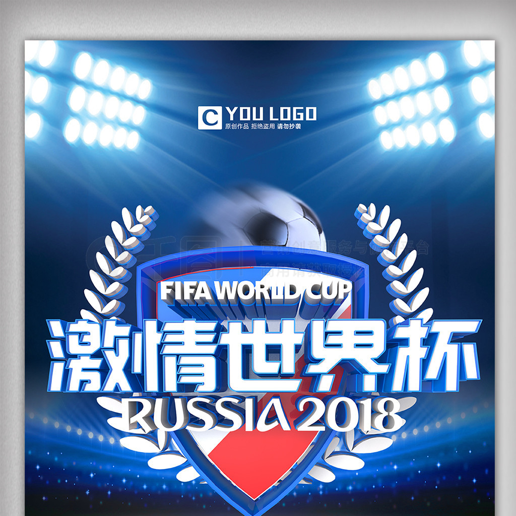 运动员们的
