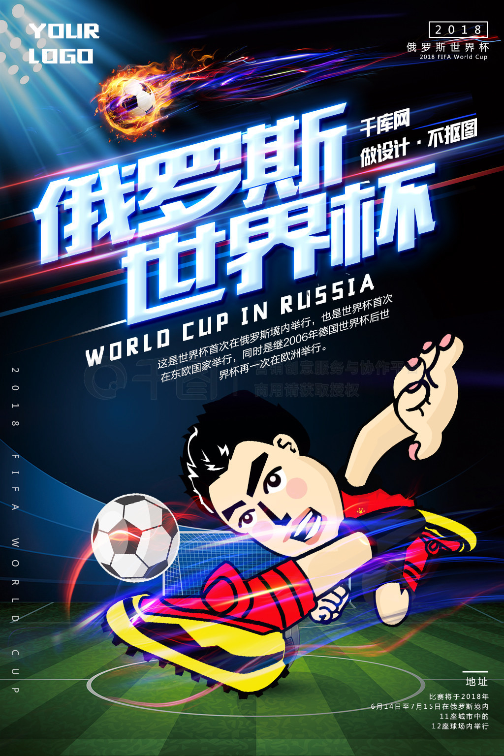 转会传闻也