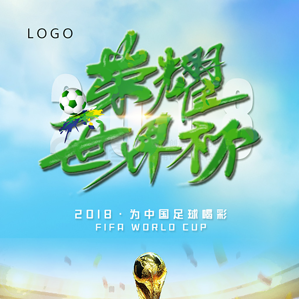 兰这场胜利